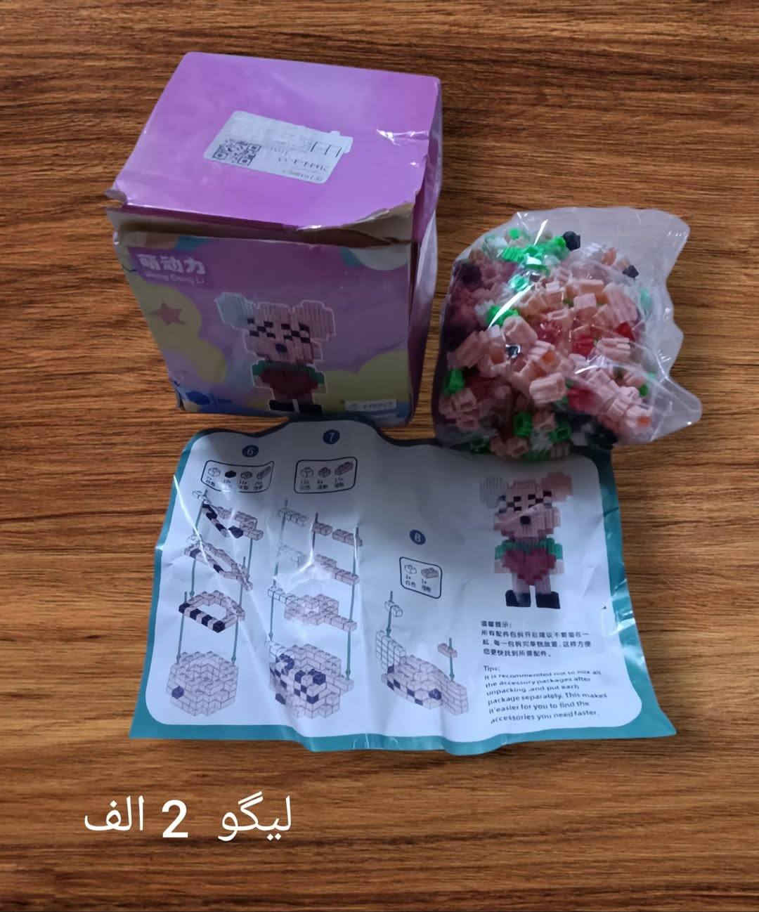 #تخفيضات_بالاسعار 
بضـاعه امـازون و منـزلي و مـكس منـوعه  ✨ 
للحجـز والاستفسـار يرجى مراسـله الصـفحه 🌼
#الاسعار_داخل_كل_صورة 💫
#يوجد_توصيل_بغداد_5_الف_المحافظات_6_الف🚕🏡🚕
#امازون #الكترونيات 💐❄️


**إذا كنت صاحب هذا الإعلان وتريد حذفه لأي سبب، رجاءا أرسل رسالة إلى الدعم الفني**