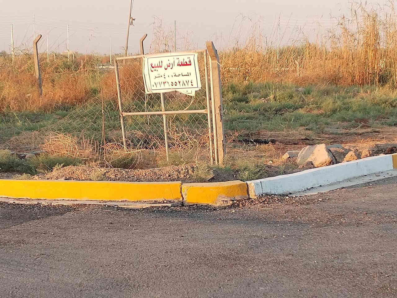 قطعة أرض مساحه ٤٠٠متر واجه ١٥ نزال ٣٠ ركن ملاسق لمجمع سيسبان الثالث دقيقتين عن طريق السريع الدوره يوسفيه خدمات كامله تبليط مجاري وكهرباء واساله ماء سند ٢٥ قرار محكمة بأسمي طابو المحموديه للإستفسار الاتصال على الرقم *********** واتساب مفتوح ***********..
