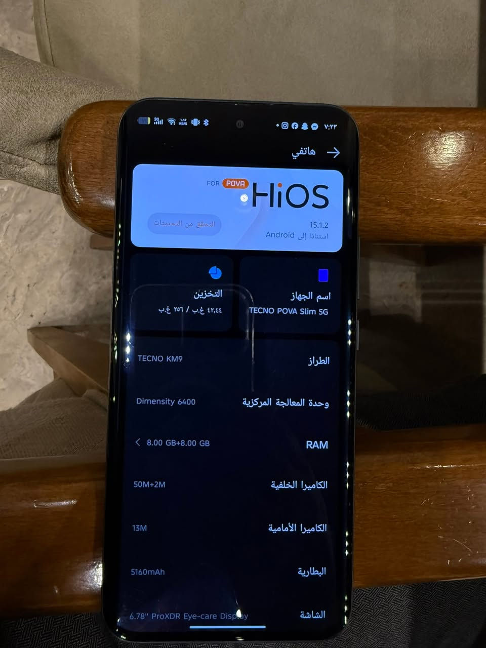 TECNO POVA Slim 5G
وتظهر المواصفات التالية على الشاشة:
* المعالج: MediaTek Dimensity 6400
* الذاكرة: 8GB RAM + 8GB RAM افتراضية
* التخزين: 256GB
* الكاميرا الخلفية: 50MP + 2MP
* الكاميرا الأمامية: 13MP
* البطارية: 5140mAh
* الشاشة: 6.78 بوصة
* نظام التشغيل: Android مع واجهة HiOS


**إذا كنت صاحب هذا الإعلان وتريد حذفه لأي سبب، رجاءا أرسل رسالة إلى الدعم الفني**