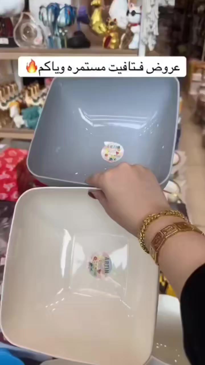 هلاو ❤️
طبعا اني خريجة وتعرفون تعيين  ماكو فقررت افتح هذا البيج ابيع كلشي يخص المطبخ وبأسعار تجنن ممكن اضافة للبيج فضلا وليس امرا🤍💕


**إذا كنت صاحب هذا الإعلان وتريد حذفه لأي سبب، رجاءا أرسل رسالة إلى الدعم الفني**