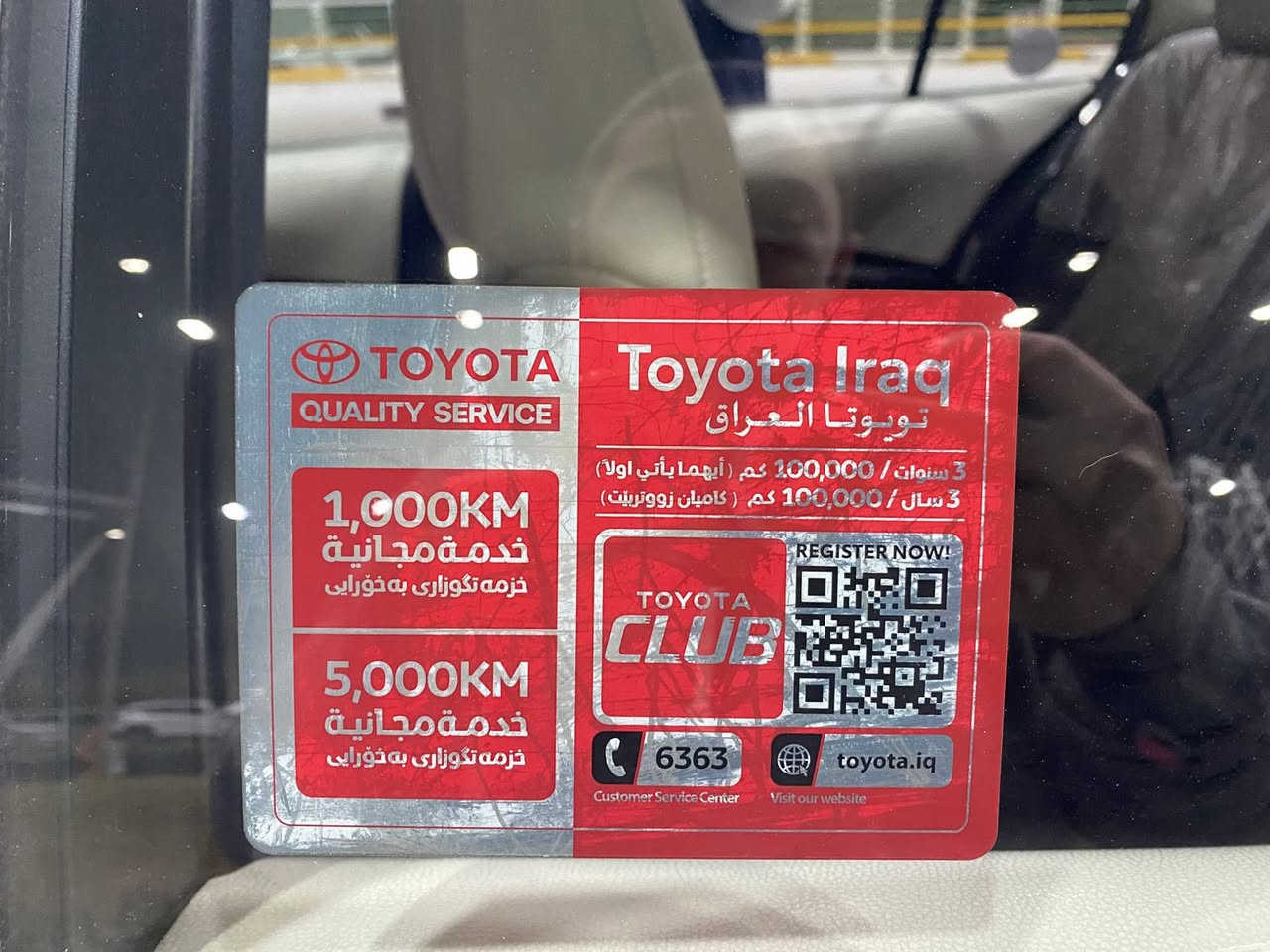 السلام عليكم   للبيع
كورلا 2023 خليجي چيهان أربيل فول بدون فتحه التفاصيل والسونار داخل المنشور ماشيه 54 الف كم السعر 167$ ورقه مكان السياره بغداد 
***********
