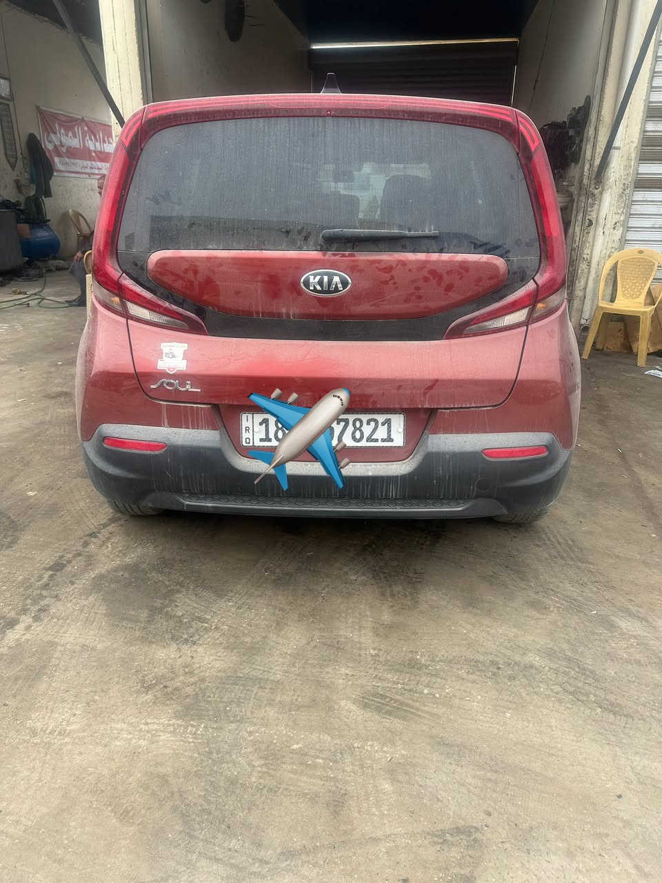 صيانة الكير الاوتماتيك النجف الأشرف المحلات جدد قرب جسر مستشفى الصدر 
بأدارة حبيب الحاتمي ***********
