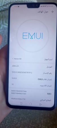 هونر 8 اكس • نظافة ٩٠٪ • مبدل فقط