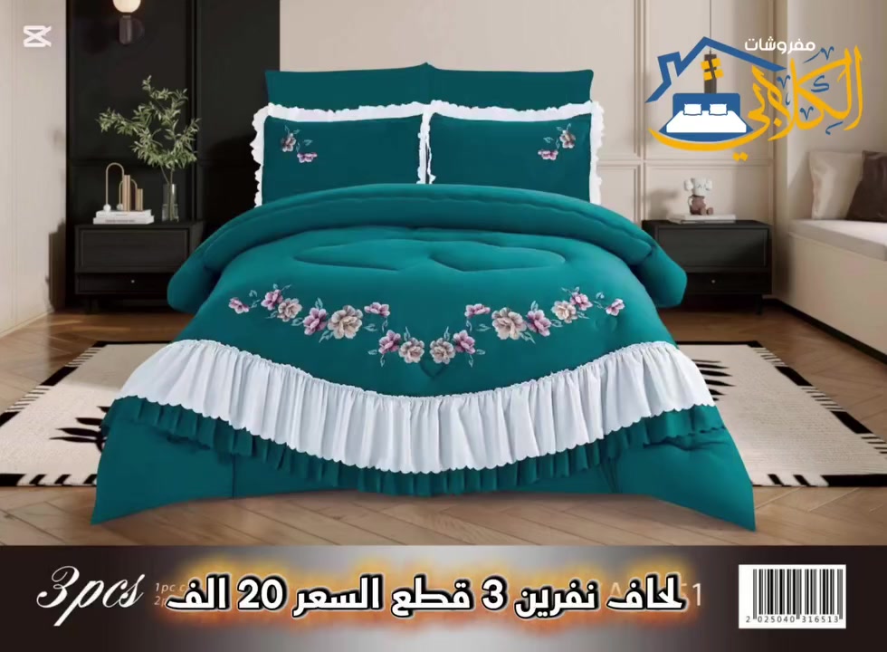 😊لايك للبيج لتصلك جميع العروض😊 
😍🙈عرض خاص جدا جدا🙈😘


**إذا كنت صاحب هذا الإعلان وتريد حذفه لأي سبب، رجاءا أرسل رسالة إلى الدعم الفني**