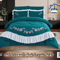 سرير • عرض خاص • بغداد المحمودية