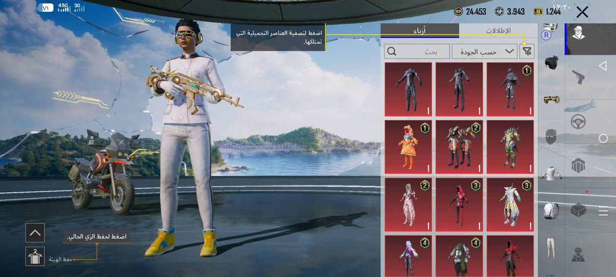 البيع أو مروس داخل الموصل فقط...


**إذا كنت صاحب هذا الإعلان وتريد حذفه لأي سبب، رجاءا أرسل رسالة إلى الدعم الفني**