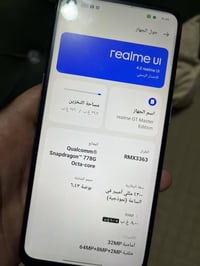 ريدمي • ٢٥٦ • بدل ايفون