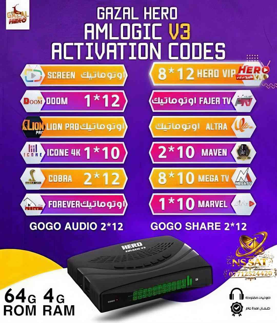 📡✨ متوفر الآن لدى معرض النرجس للستلايت ✨📡
🔥 العملاق الذي كسر القواعد 🔥
🦌🐺 شبح الأجهزة الأملوجيك – الغزال هيرو V3 🐺🦌
💪 الجهاز الأكثر مبيعاً وانتشاراً… أداء احترافي وتجربة لا تُقارن!
🎯 يجمع بين القوة والتقنية الحديثة بدقة 4K / 8K مع توليفة أردنية 🇯🇴 ومصرية 🇪🇬
━━━━━━━━━━━━━━━━━━━
🤩 لأول مرة… 3 سيرفرات مفتوحة المدة 🔥
🚀 جهاز المعادلة الصعبة الذي غيّر مفهوم الأجهزة 💥
━━━━━━━━━━━━━━━━━━━
✅ ضمان حقيقي لمدة سنة كاملة من شركة ريدولف 🛡️
🔥 AMLOGIC GAZAL HERO V3 – 8K 🔥
📦 أهم المواصفات:
🟢 واجهة سهلة وسريعة (تصميم احترافي)
🟢 معالج قوي Amlogic S905X3
🟢 كرت شاشة Mali G31
🟢 رام 4GB + ذاكرة 64GB
🟢 يدعم تشغيل UHD / 4K / 8K
🟢 دعم H264 / H265
🟢 مخرج HDMI 4K 60Hz
🟢 ريموت بلوتوث + أوامر صوتية 🎤
🟢 بلوتوث إصدار خامس 🔵
🟢 واي فاي ثنائي 2.4G / 5G 📶
🟢 منفذ LAN جيجابت ⚡
🟢 USB + USB3 لنقل سريع 🔥
🟢 يدعم IPTV وملفات M3U/M3U8
🟢 تشغيل جميع التطبيقات (YouTube – Netflix – TikTok – Facebook) 📱
🟢 تحديث أونلاين مستمر 🔄
━━━━━━━━━━━━━━━━━━━
📡 السيرفرات المجانية:
💪 هيرو VIP (مفتوح)
💪 سكرين (مفتوح)
💪 فجر (مفتوح)
🟢 ليون (10 سنوات)
🟢 ميجا – مارفل – مافين – ايكون – كوبرا – الترا (سنتين)
🟢 دراجون + أبولو (15 شهر)
━━━━━━━━━━━━━━━━━━━
🎧 سيرفرات الشيرنج والصوتيات:
🌍 فوريفر برو (15 شهر)
🎧 صوتيات فوريفر (15 شهر)
🔥 جوجو شيرنج (3 سنوات)
🎶 جوجو أوديو (3 سنوات)
🟢 صوتيات الغزال (مفتوحة)
━━━━━━━━━━━━━━━━━━━
📢 لا تفوّت الفرصة!
💥 جهاز واحد… كل ما تحتاجه وأكثر!
📞 للحجز والاستفسار:
معرض النرجس للستلايت
https://wa.me/7712524420
🚚 توصيل لجميع محافظات العراق


**إذا كنت صاحب هذا الإعلان وتريد حذفه لأي سبب، رجاءا أرسل رسالة إلى الدعم الفني**