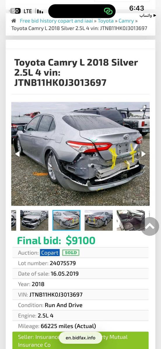 كامري Le امريكي الصنع : 2018
المسافة المقطوعة : 205km الف
المكان: بغداد حي الجامعة
-سنوية جديدة بشهر الخامس مجددة(رقم الجديد) 
 - ادامة صدر قبل ايام
-محرك كير مكفولات ولامفتوحات قبل(ترايك للبصرة) 
-

للتواصل اتصال-***********
 - صور الحادث موجودة بالصور
بيها بارد هم موضح بالصور ايضا
