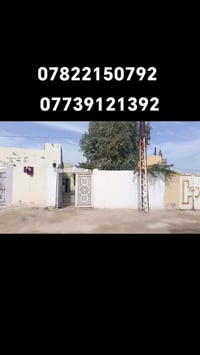 البراكيه • ٤٥٠م • بيت للبيع