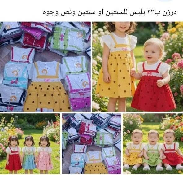 الاسعار عالصور والحجز خاص


**إذا كنت صاحب هذا الإعلان وتريد حذفه لأي سبب، رجاءا أرسل رسالة إلى الدعم الفني**