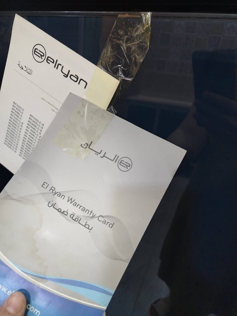 ثلاجة ٢٤ قدم وجه بلازما شرط تجميد فول فوك وجوة اخت الجديدة تشوف بعينك شغلهة ***********

