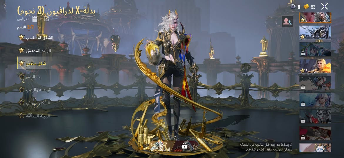 حساب ببجي للبيع المجموع 76 اسلحه 77 
الحساب على السعر ادفع بحق الله


**إذا كنت صاحب هذا الإعلان وتريد حذفه لأي سبب، رجاءا أرسل رسالة إلى الدعم الفني**