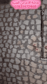 …ورشة الاعرجي..
لكافة المقاولات الكهربائيه 
                (نشر ..حفر.. تسليك .. )
        ...(ورشة تنضيف الدور السكنيه)
وباسعار مناسبه ..
وخبره في العمل.. 
وسرعه في العمل ..… 
للاستفسار علخاص ..او الرقم(***********)
