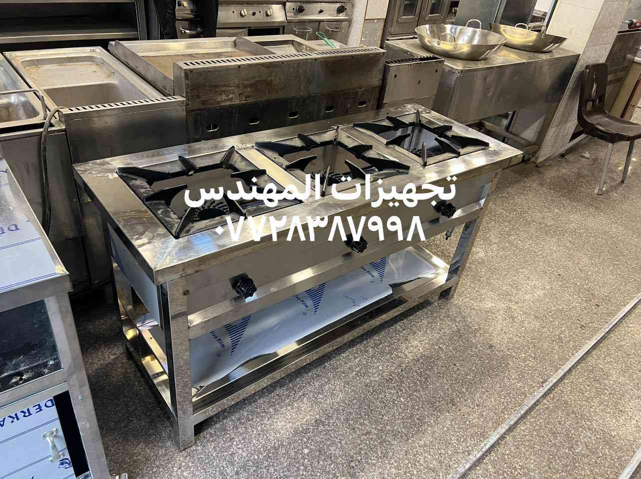 طباخ شرقي ٣عيون موديل تركي ثقيل 
***********
