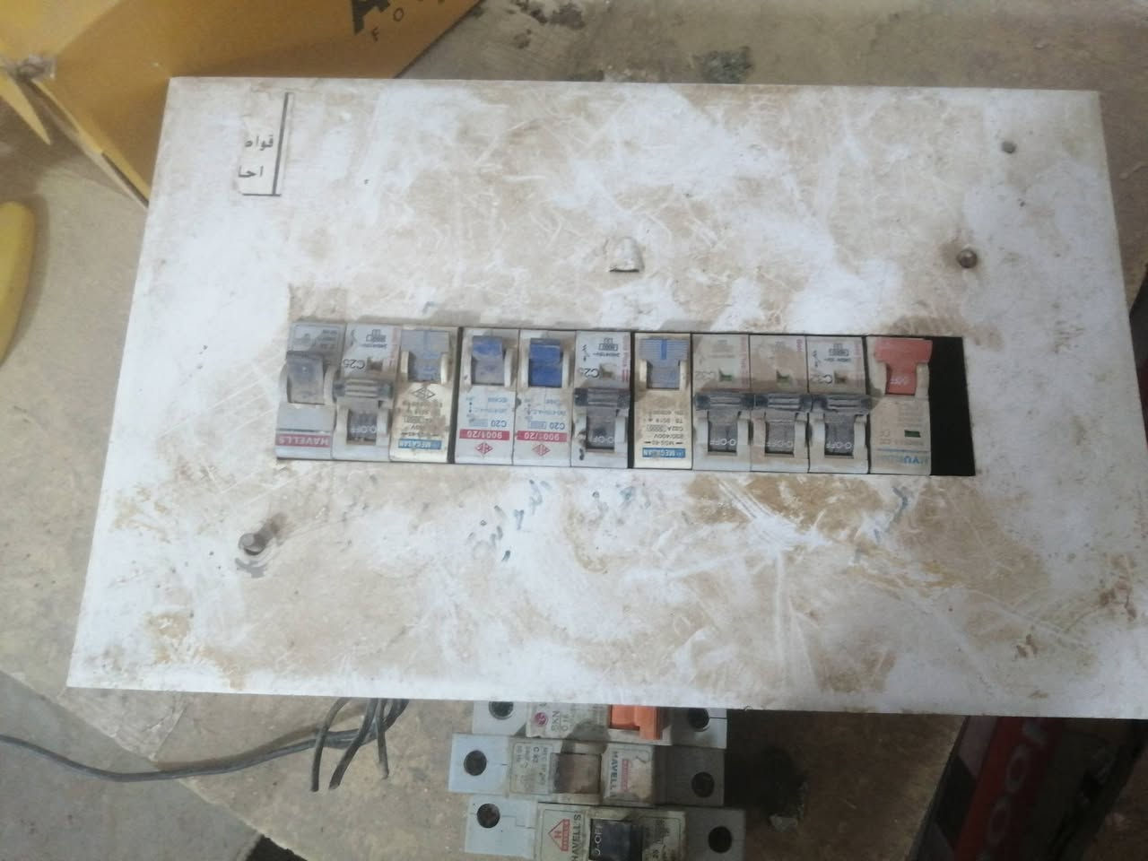 بورد كهرباء مع 14 جوزه سعرهة 40 مكاني قرب تقاطع الكزيزه


**إذا كنت صاحب هذا الإعلان وتريد حذفه لأي سبب، رجاءا أرسل رسالة إلى الدعم الفني**