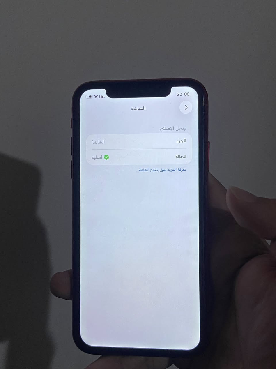 11عادي
ذاكرة 64/ بطارية 100 مبدلة

((دبل سيم شرط بس البيت مال سيم كارت تك))

مبدل شاشة اصلية من ابل((فيس ايدي شغال))

سعرو 150 الف وبي مجال بسيط


**إذا كنت صاحب هذا الإعلان وتريد حذفه لأي سبب، رجاءا أرسل رسالة إلى الدعم الفني**