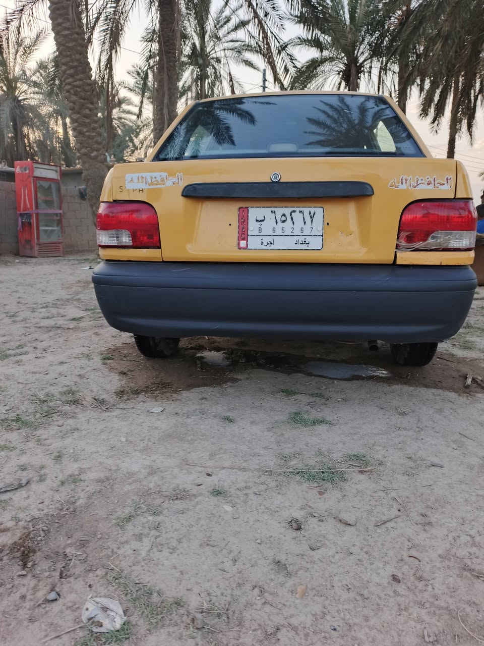 سلام عليكم سايبةموديل ***********
