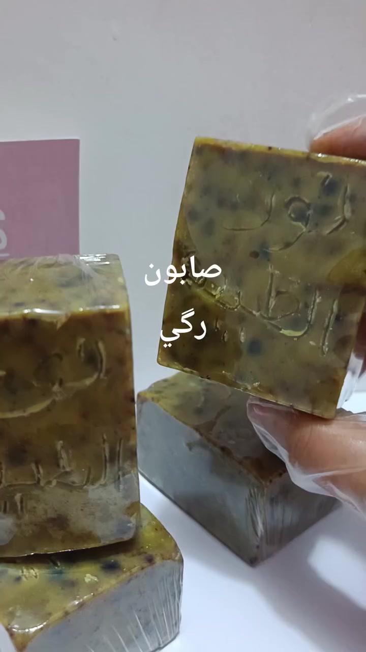 متوفر توصيل داخل وخارج الكوت
صابون رقي صابون اعشاب #صابون_طبيعي #منتجات_طبيعيه


**إذا كنت صاحب هذا الإعلان وتريد حذفه لأي سبب، رجاءا أرسل رسالة إلى الدعم الفني**