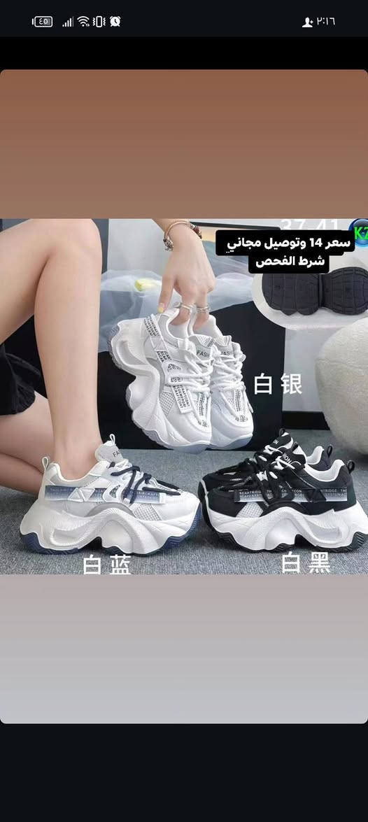 يوجد خصم عله كل قطعتين او اكثر توصيل مجاني🙈 لجميع انحاء العراق 🚗
بضاعه تتناسب مع جميع الاذواق ✨
يوجد ضمان استرجاع واستبدال لضمان حق الزبون 🤗
للتواصل والاستفسار واتس (***********)
