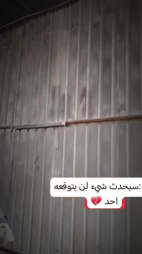 زيرووووو
مكاني الحسينيه الراشديه شراي يتصل ***********
