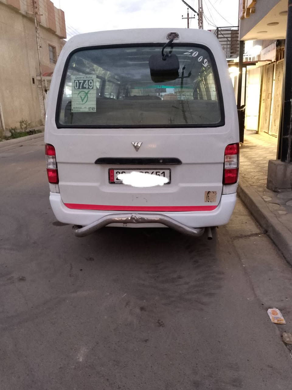 السلام عليكم فتون الابيع 2009 كير محرك بل جيس رقم ديالى نكليزي مصفره من كلشي مكاني بغداد رقم هاتف ***********
