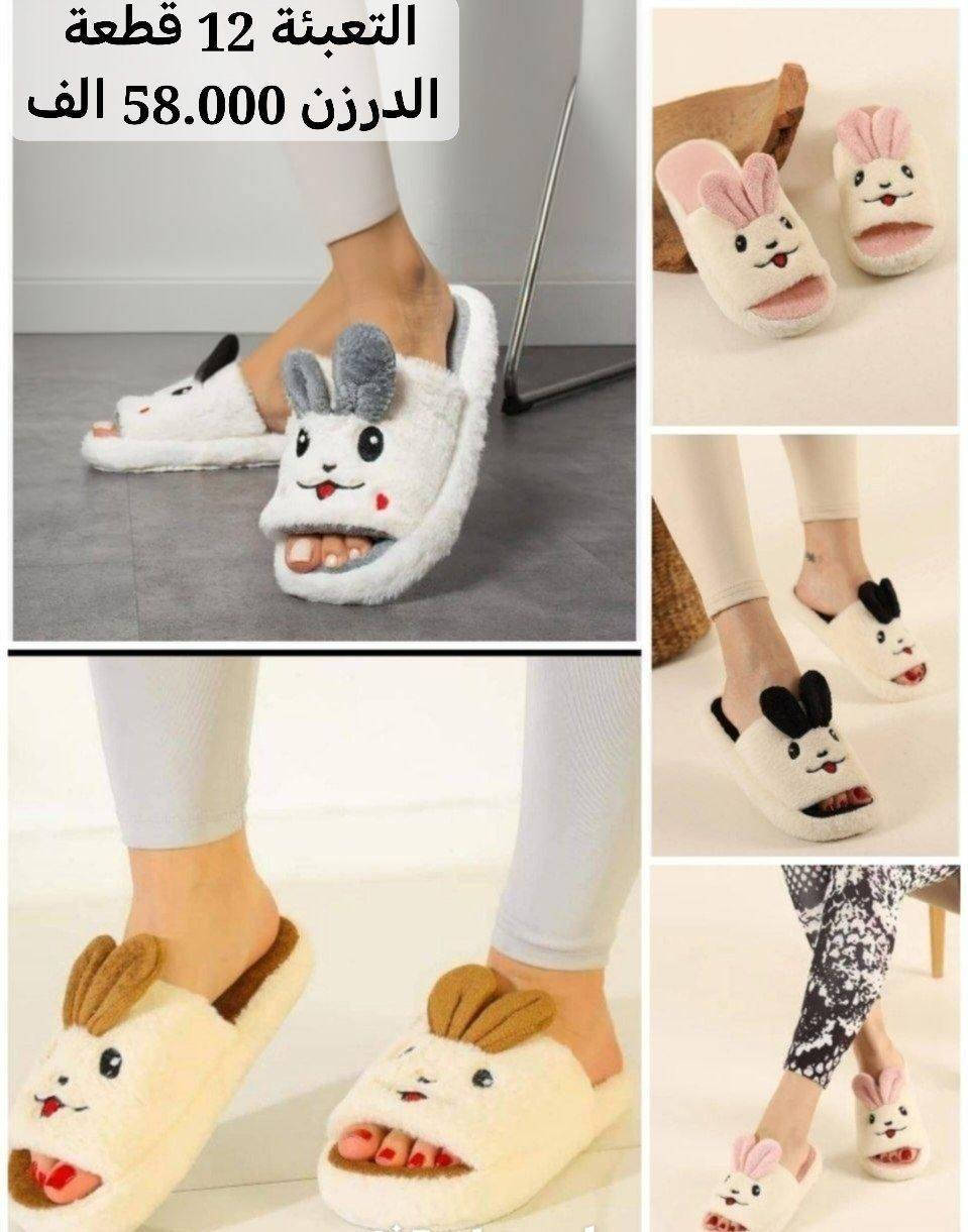 👟 عالم الأحذية بين يديك.. بضاعة كل دول العالم في مكان واحد! 🌍
يعلن محل القريشي لتجارة الأحذية (جملة فقط) عن وصول أضخم تشكيلة موديلات لعام 2026، مستوردة من أفضل المناشئ العالمية لتناسب كل الأذواق والميزانيات:
🇹🇷 التركي والسوري: أناقة التصميم والجودة العالية.
🇻🇳 الفيتنامي والتايلندي: سبورتات نخب أول (High Quality).
🇨🇳 الصيني والمصري: موديلات عصرية بأسعار تنافسية جداً.
🇮🇷 الإيراني: قوة وتحمل للاستخدام اليومي الشاق.
لماذا تختار القريشي؟
✅ تنوع هائل: تشكيلة واسعة من الشحاطات والأحذية الرياضية (السبورتات).
✅ أسعار الجملة: هوامش ربح ممتازة لأصحاب المحلات وصفحات الأونلاين.
✅ تحديث مستمر: موديلاتنا جديدة وحصرية وتواكب ترندات السوق.
✅ خدمة التوصيل: تصل بضاعتك إلى باب محلك في كافة المحافظات.
⚠️ ملاحظة: البيع بنظام (الدرزن / الكارتون) فقط، نعتذر عن بيع المفرد.

قناة التليجرام لنشر البضاعة اليومي
https://t.me/Alquraishi4

📍 الموقع: [بغداد الشورجه الرصافي مقابل كراج الطوابق قرب وكاله رياض فرحان ]
📞 للحجز والاستفسار: أرسل رسالة للصفحة الآن او تواصل معنا واتساب  👈***********]
القريشي.. شريكك الأضمن للنجاح في السوق
