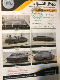 سوناتا SEL • ٢٠٢٣ • محرك ٢٥٠٠