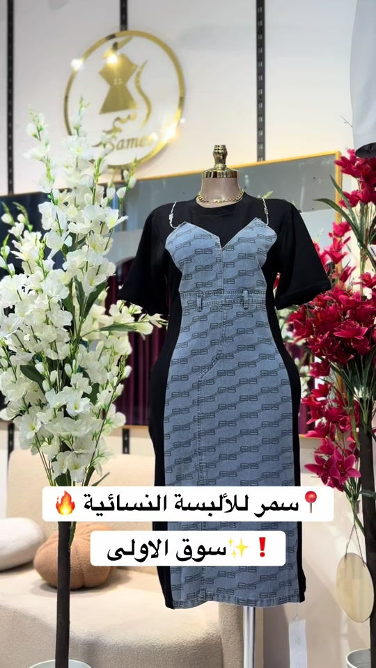 للحجز خاص #اكسبلور #ترند #هاشتاك #الشعب_الصيني_ماله_حل😂😂الديره🎓 #ya 


**إذا كنت صاحب هذا الإعلان وتريد حذفه لأي سبب، رجاءا أرسل رسالة إلى الدعم الفني**