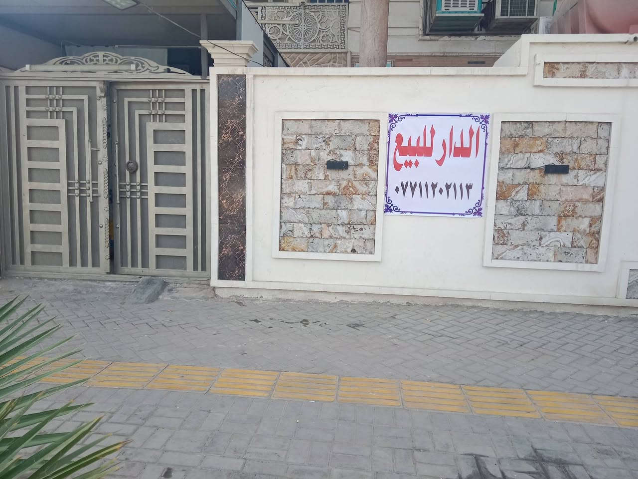 السلام عليكم
بيت 144 متر للبيع قاطين في قطاع 46 شارع ستين ركن 
موقع مميز  ..يحتوي على 3 غرف مع الملحقات في الطابق الاول
والطابق الثاني ثلاث غرف وملحقات 
للاستفسار ***********
