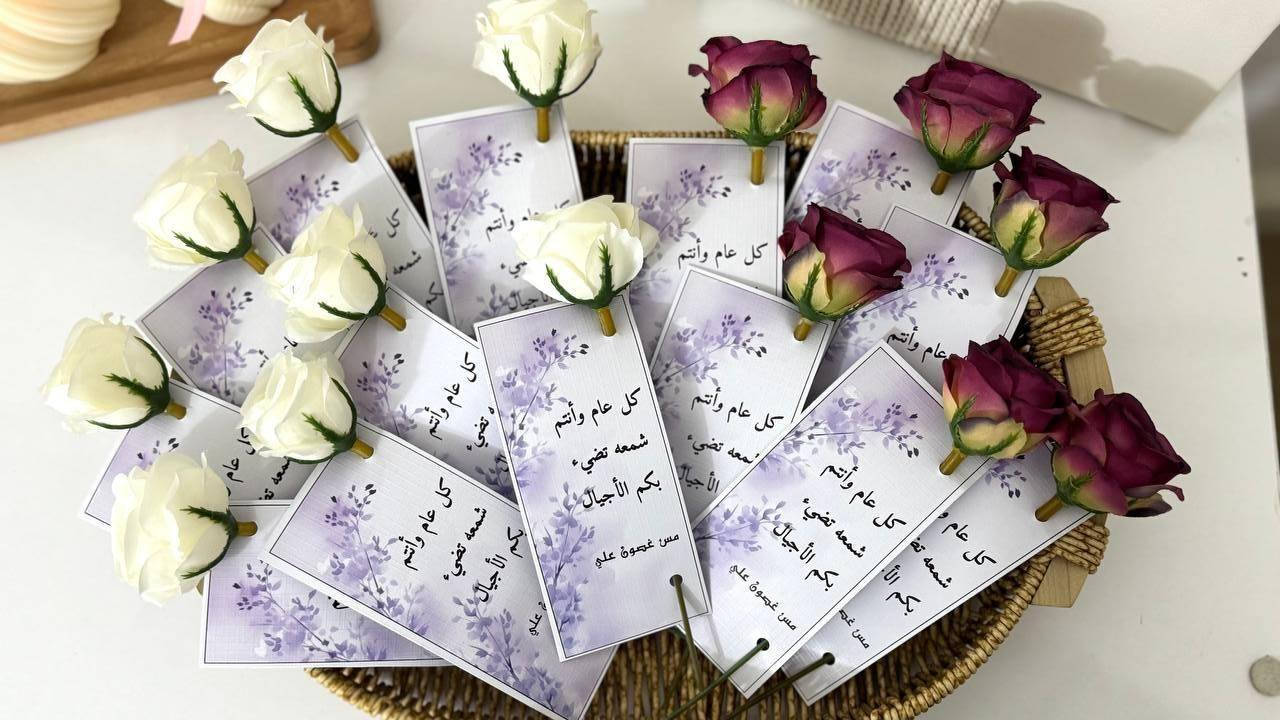 هدايا عيد المعلم/الطالب متوفره حسب الطلب 🌷✨
. 
يوجد خدمة توصيل لجميع المحافظات 
العنوان  بابل المسيب خلف الحسينيه مقابل مجمع عقيل


**إذا كنت صاحب هذا الإعلان وتريد حذفه لأي سبب، رجاءا أرسل رسالة إلى الدعم الفني**