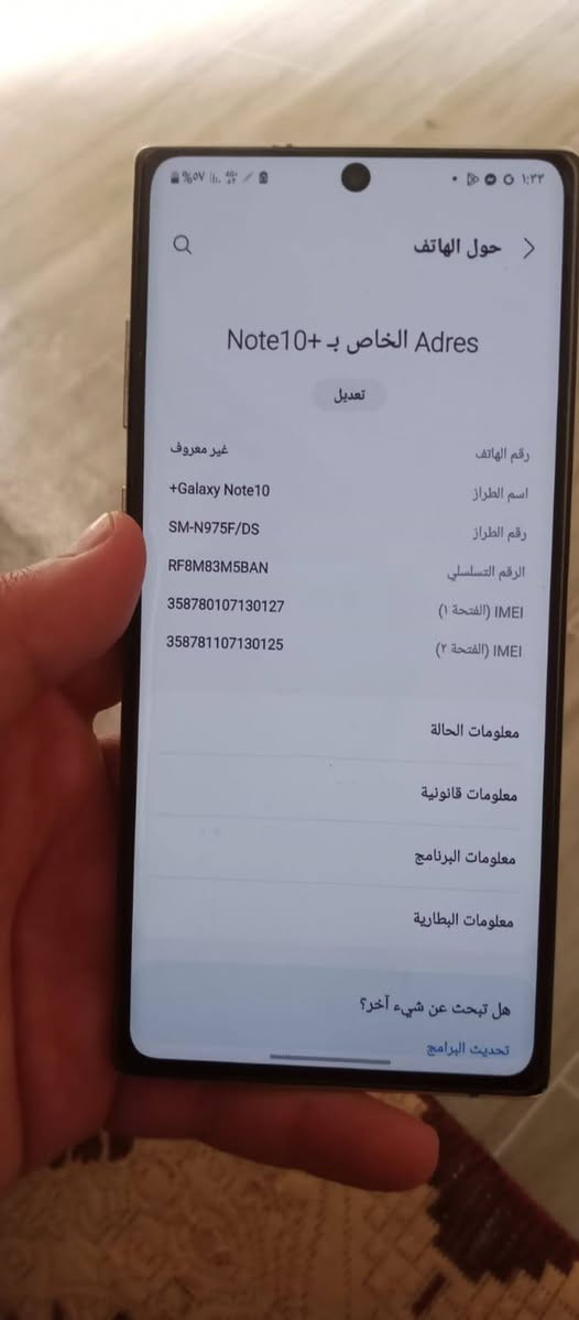 سلام عليكم 
متوفر نوت 10بلاص
ذاكره ٢٥٦
القلم ميشتغل.. الكامره x1بيه بقع فقط
متواجد خاص
***********للتواصل واتساب
السعر ٢٠٠وبيه مجال قليل
