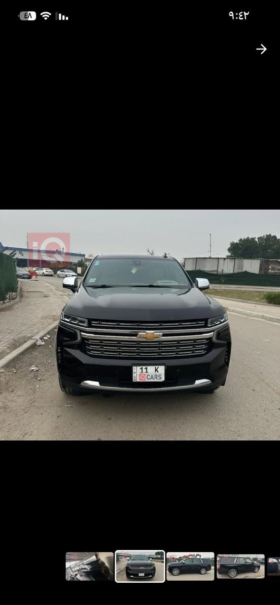 21 خليجي. فول موصفات بغداد ***********
