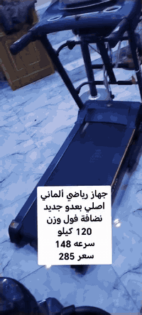 السلام عليكم  بضاعة جديده من الاثاث المستخدم 
العنوان الشرقاط الخضرانية الشارع العام محلات
 مروان  ألسيد   ***********.  بي واتساب
