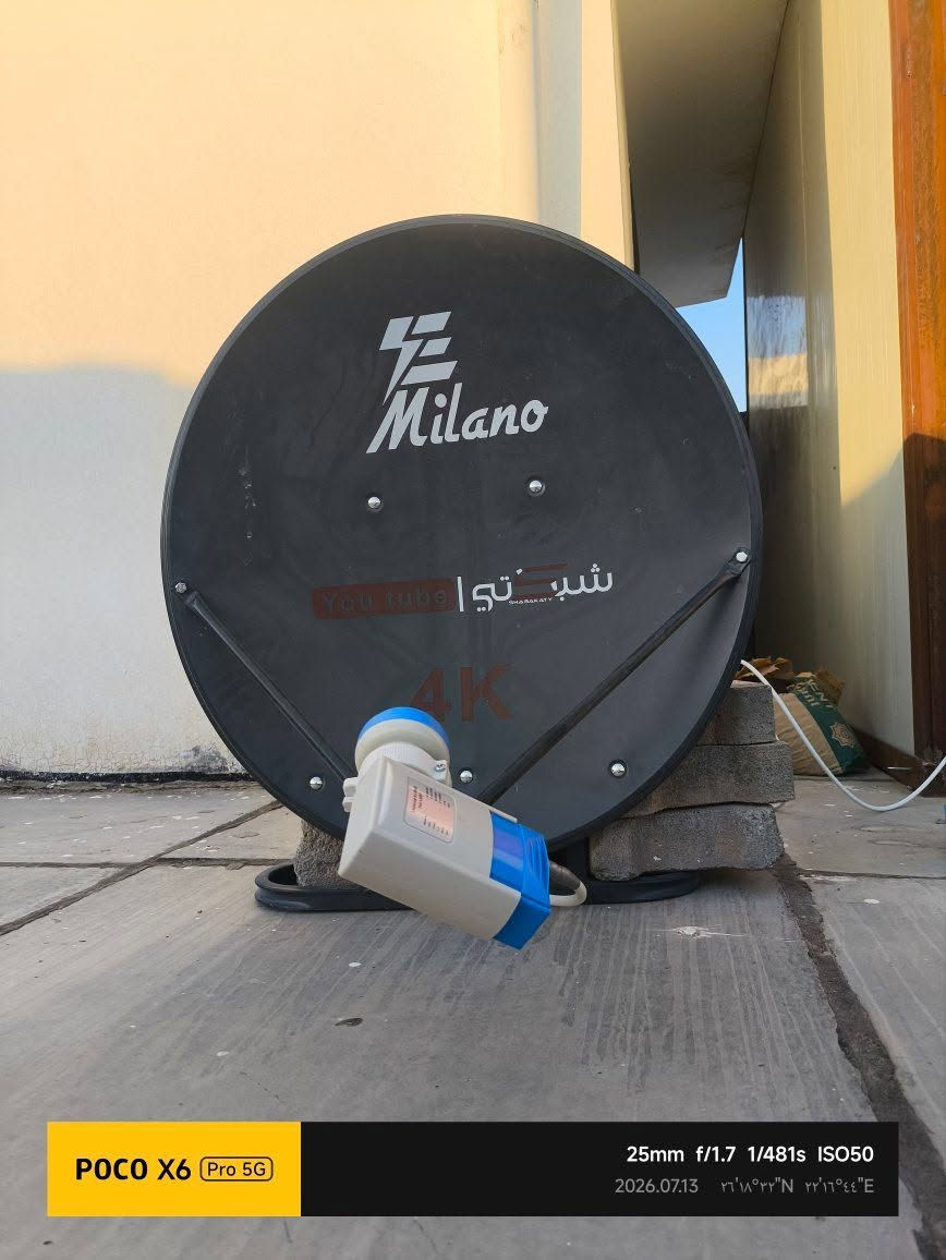 تنصيب ستلايت في ناحية الحيدرية
تنصيب قمر نايلسات بمجمع بين الحرمين
وتنصيب اقمار الاذري والياهسات وموناكو سات بصحن 80 سم وفتح اكثر من 16 قناة رياضية ناقلة لكافة البطولات 

لتنصيب الستلايت ***********

