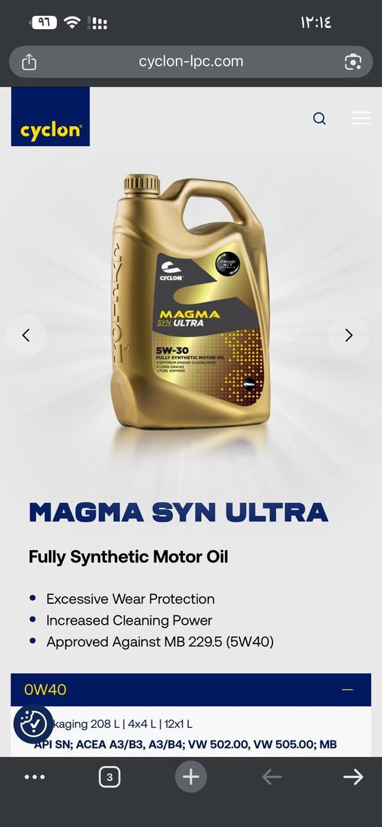 سلام عليكم
جابولي هذا الدهن من اربيل وما اعرفه شنو
هوه وفلتر كيا وكاله اصلي 

اذا احد يعرفه 
اريد ابيعه


**إذا كنت صاحب هذا الإعلان وتريد حذفه لأي سبب، رجاءا أرسل رسالة إلى الدعم الفني**