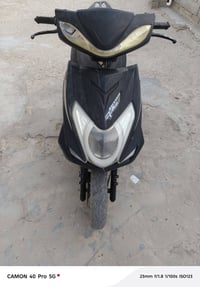 سكنس • الدوايه • بيه مجال