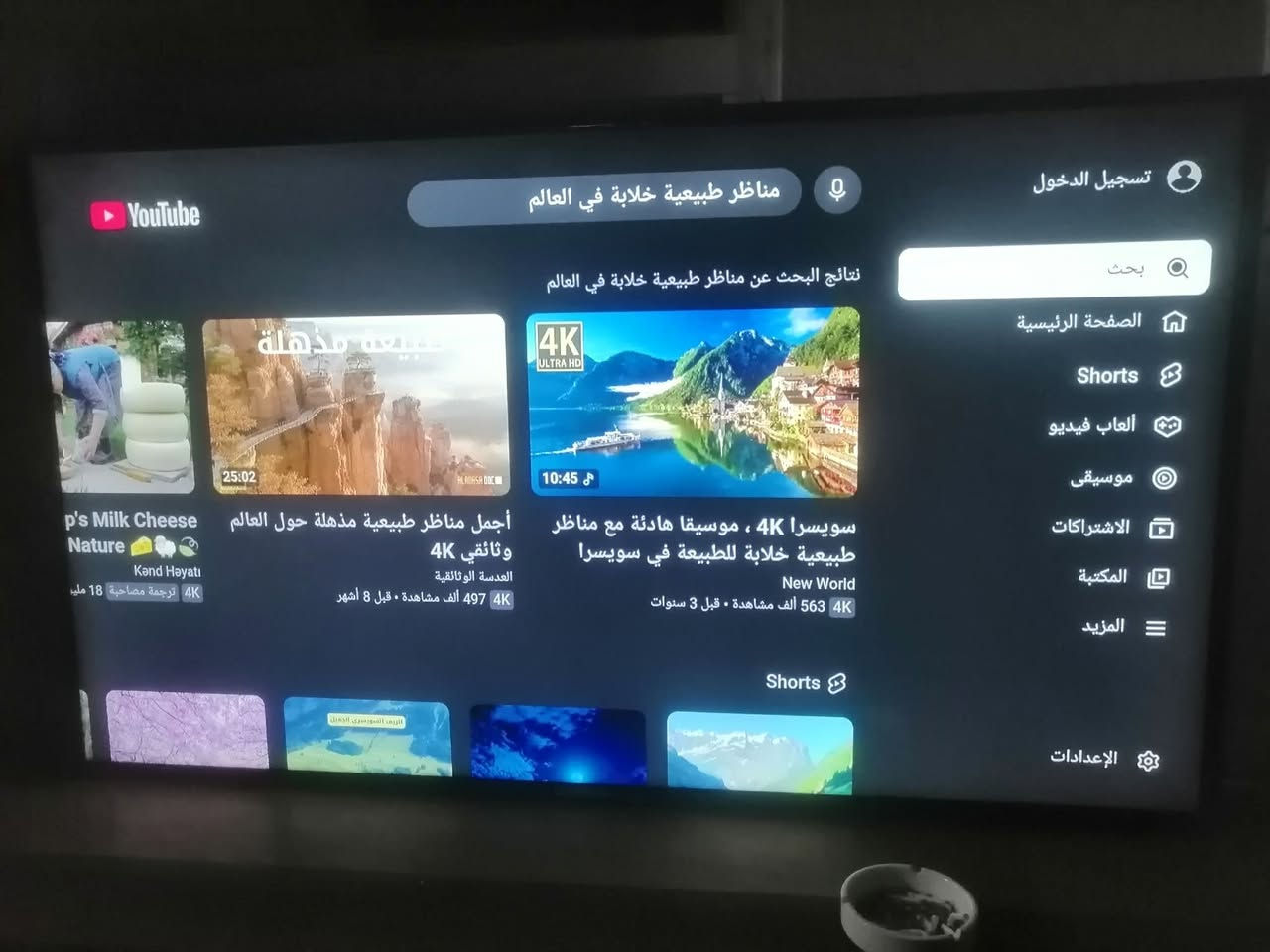 لبيع حجم 55
سمارت  نت بيها


**إذا كنت صاحب هذا الإعلان وتريد حذفه لأي سبب، رجاءا أرسل رسالة إلى الدعم الفني**