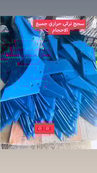 واسط الزبيديه • قطع غيار مكائن • فيات نيوهولند