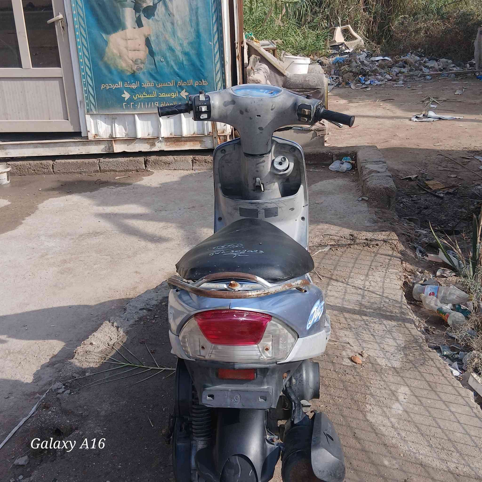 سلام عليكم شباب دراجه للبيع ماكس قجمه حلوة شغاله سلف وهندر وسنكانت وكلوب أمامي وخلفي دراجه مفتوحه دراجه شلعه ومعدل ماشاءالله قوية
السعر  ٦٥٠ وبيها مجال الطيبين ***********
العنوان البصره كرمة علي
