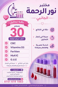 عروض • مختبر • اليوسفية
