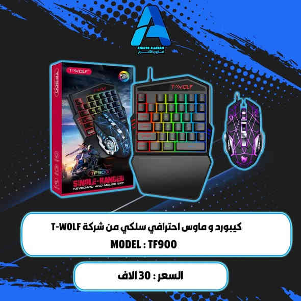 السلام عليكم يعلن امازون الأكرم عن عرضه بعض من منتجات امازون المنتقات و عالية الجودة و بأسعار جدا مناسبة !
السعر قابل للتفاوض و يوجد توصيل لجميع محافظات العراق!
(جميع المنتجات  مفحوصة و مجربة لحق العميل الفحص في حظور المندوب )
للأستفسار / *********** او ***********
