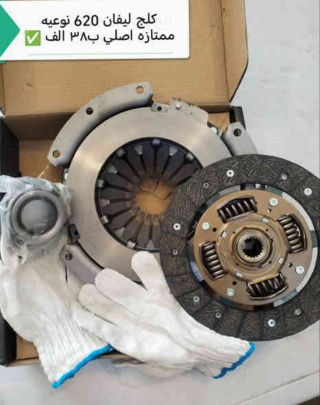 اسعار 🔥🔥🔥 الغراض الموجوده بس بالصورة فقط فقط توصيل جميع محافظات
