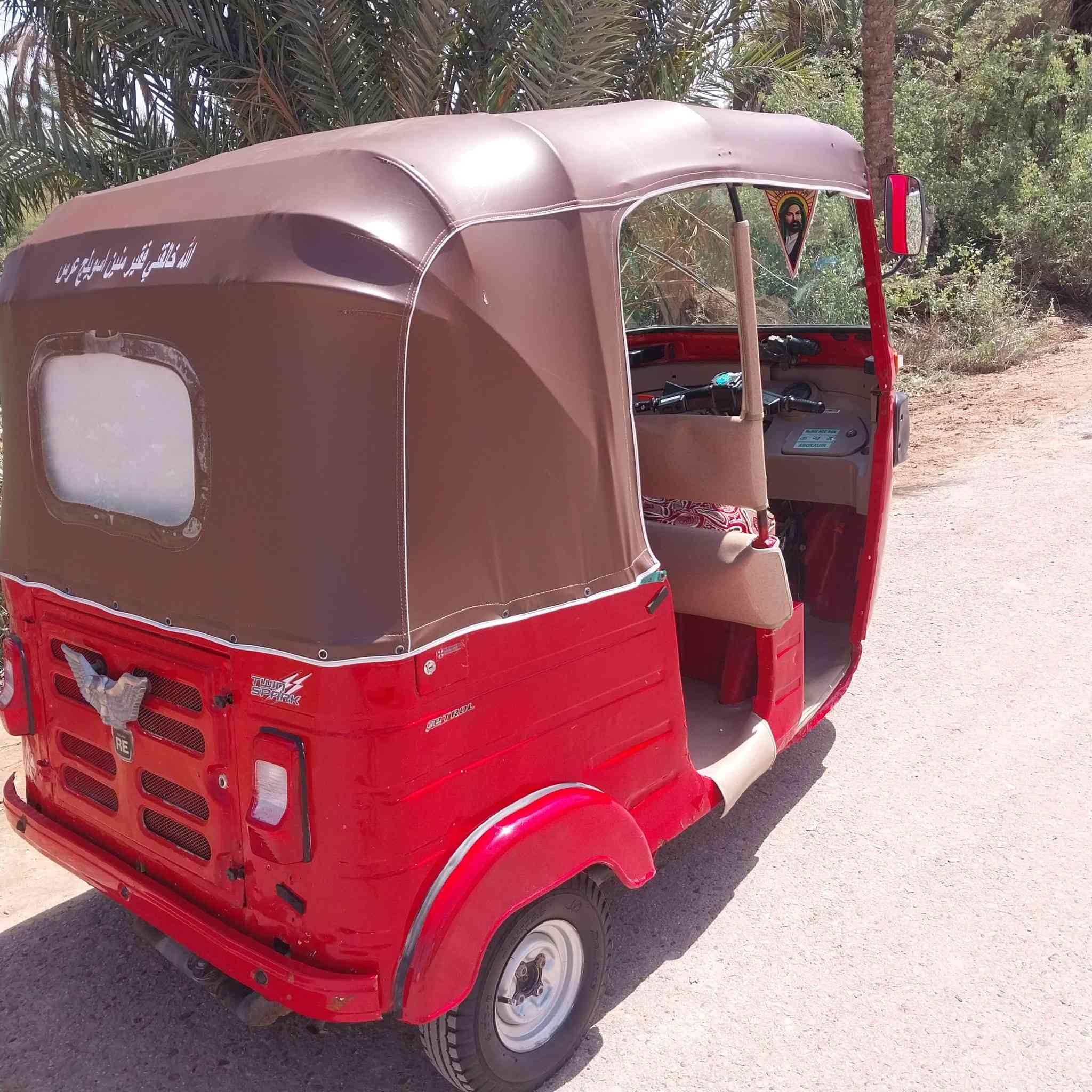 سلام عليكم تكتك البيع موديل 18 اوراق تكتك نضيفه خير من الله كبل للشارع بس بيه روله الباقي كفاله مصبوغه عام معمره مكاني كربلاء طوريج اتصل وخادم ***********
