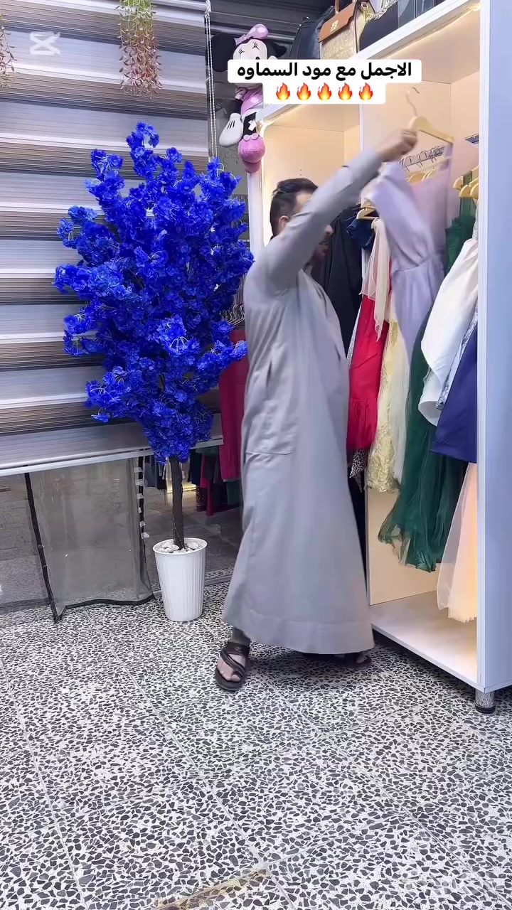 🦅🦅 مود السماوه🦅🦅
  فستان بناتي سوبر گوالتي ماركة خليجي🤵‍♀️
  مود السماوه للملابس الخليجية والاوربية 
  السماوه داخل مجمع الجوادين رقم المحل C16 
 قرب مجسر الصدرين خلف مصرف الرافدين 🌝


**إذا كنت صاحب هذا الإعلان وتريد حذفه لأي سبب، رجاءا أرسل رسالة إلى الدعم الفني**