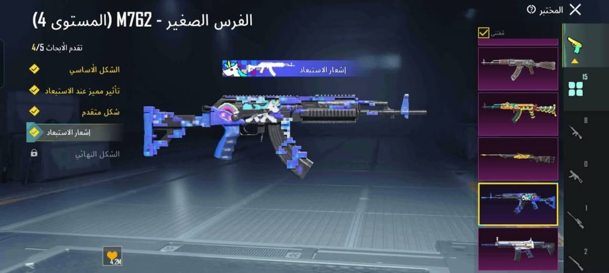 سعر40


**إذا كنت صاحب هذا الإعلان وتريد حذفه لأي سبب، رجاءا أرسل رسالة إلى الدعم الفني**