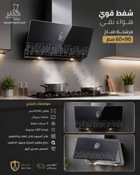بغداد • الكترونيات • منوعات