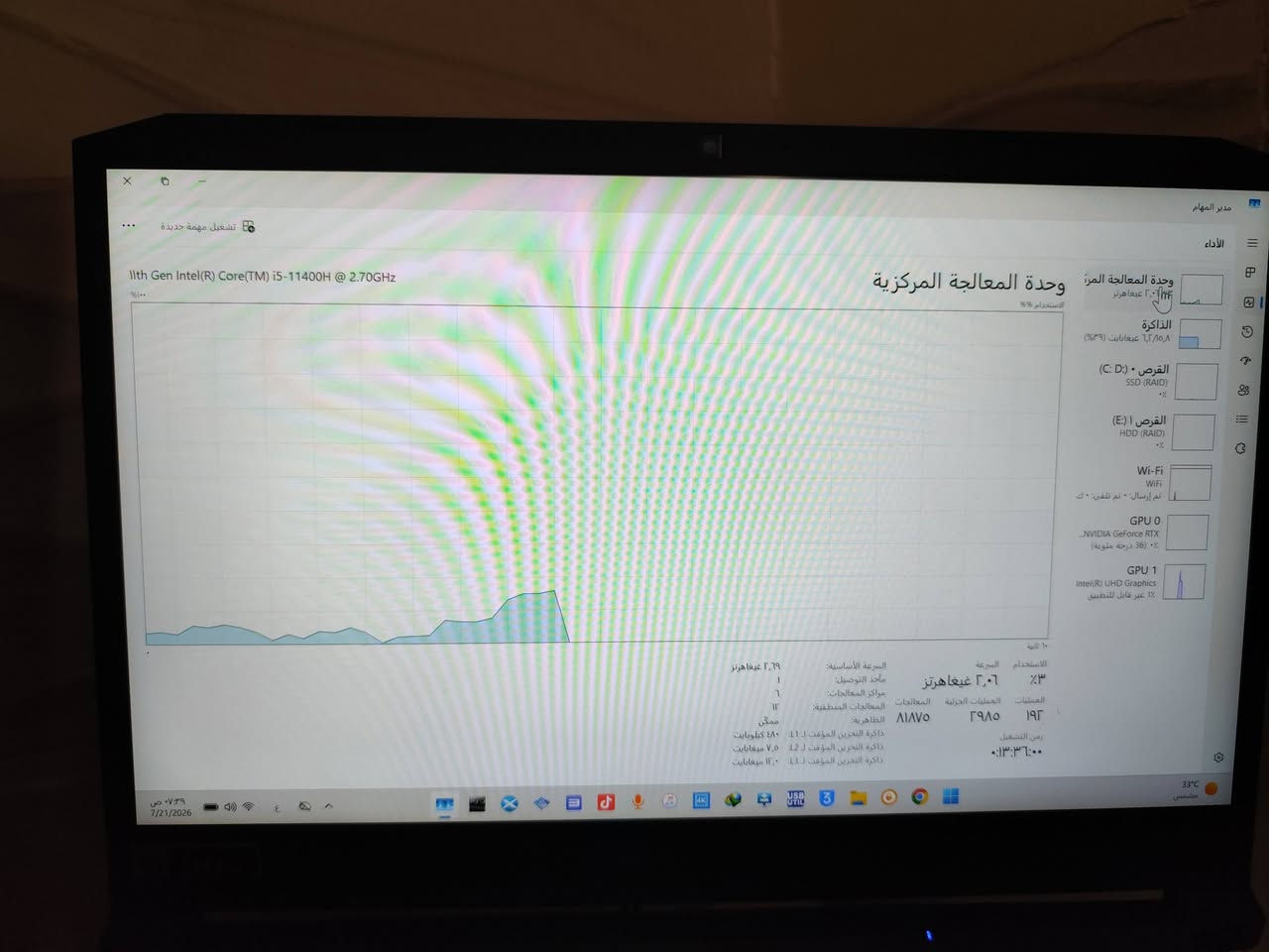 سلام عليكم  للمراوس والبيع  لابتوب Acer Nitro 5  كارت شاشه خارجي NVIDIA GeForce RTX 3050 4gb Laptop GPU جيل Core i5-11400Hفئه الH  رام 16 غيغا
والهارد 512 ssd وشاشه 144hzوبعد بيه مواصفات هواي اني ما اعرف بيه للبيع اني ماخذه  جديده 1275 رايده 850 وبيه مجال مكاني كربلاء  *********** مابيه اي نقص كامله
