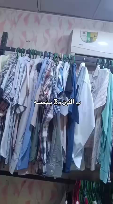 تخفيضات بالفين وتلث قطع ب 5
العنوان ذي قار قضاء النصر شارع الحدادين خلف الروضة مجاور مجمع حجي لهمود


**إذا كنت صاحب هذا الإعلان وتريد حذفه لأي سبب، رجاءا أرسل رسالة إلى الدعم الفني**