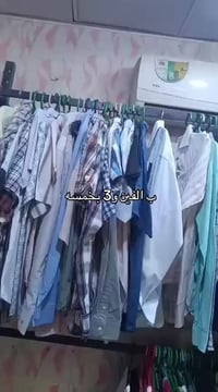 تخفيضات • ملابس • النصر ذي قار